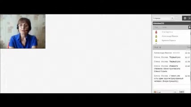 Лучший инструмент для любого бизнеса! 19 03 2016 г смотреть онлайн