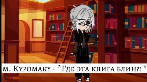 //Валеты/Вальты стали детьми//