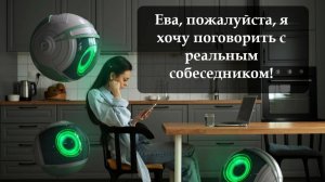 Как отключить помощник Ева на Мегафон