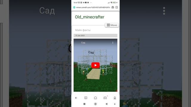 Мой сайт смотреть онлайн