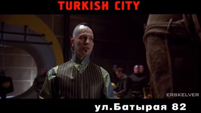 Реклама Turkish City от Корбен Далласа смотреть онлайн