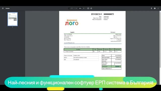 Видео описание 30-3 смотреть онлайн