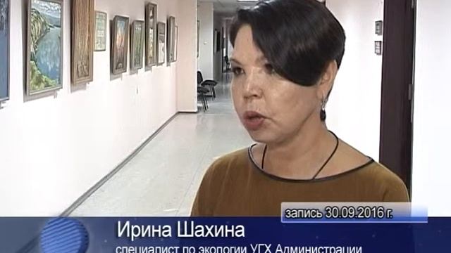 год экологии смотреть онлайн