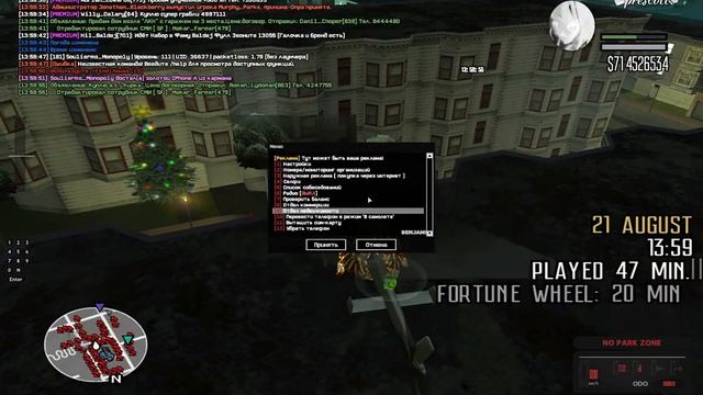 GTA SA MP 2022 08 21 13 59 09 смотреть онлайн