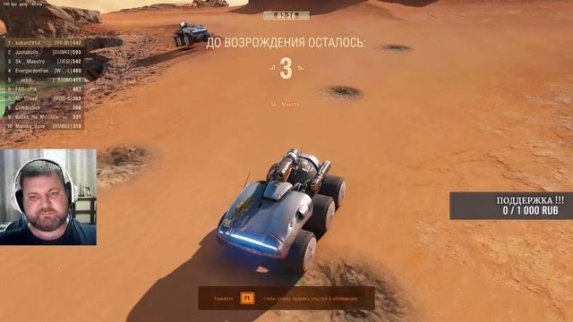 Экспедиция "На Марс". Прохожу режим, открываю контейнеры. смотреть онлайн