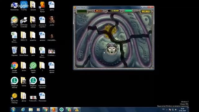 Филипп. Битый час