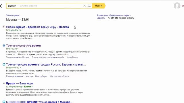 Получайте ваши 6000 рублей в день ПОЖИЗНЕННО! Работая 43 минуты в день! смотреть онлайн