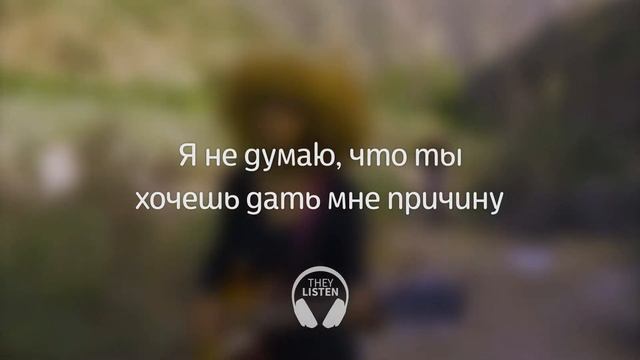 Fousheé - Deep End (Перевод на русский) смотреть онлайн