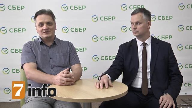 "Р-КОНСАЛТИНГ - ведущий партнёр СберБанка" смотреть онлайн