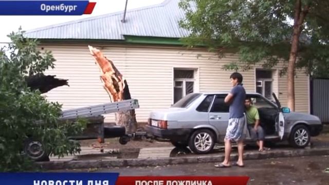 Град накрыл Орск  Ураган в Оренбуржье