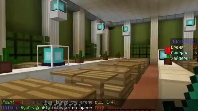 мини-игры прятки:1серия АРБУЗ