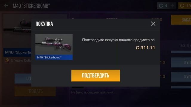 25 января 2023 г.