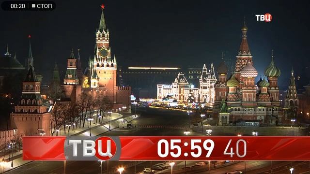 Зимние часы (ТВЦ, 1.12.2022-28.02.2023) смотреть онлайн