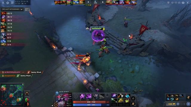 How to Void Spirit mid vs Ember Spirit (feat. 9pasha) | First 10 minutes смотреть онлайн