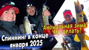 Марш-бросок по Москве-реке! / Ловля на джиг и воблеры