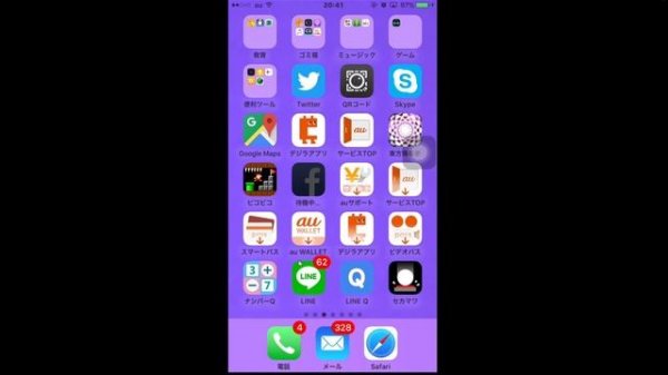 LonelyScreen AirPlay Receiver 2017 02 15 20 35 45