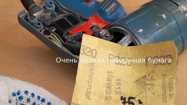 Дрель работает рывками - Простой ремонт! смотреть онлайн