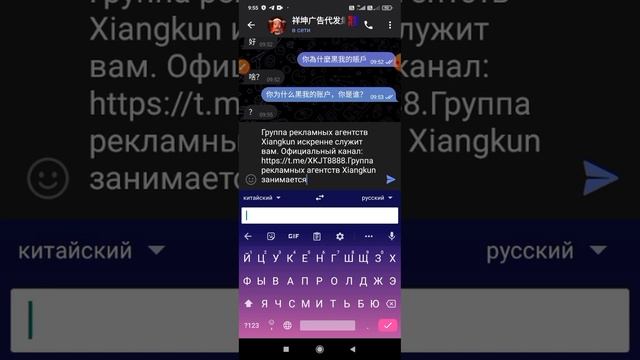 меня взломали в телеграм 2 часть смотреть онлайн