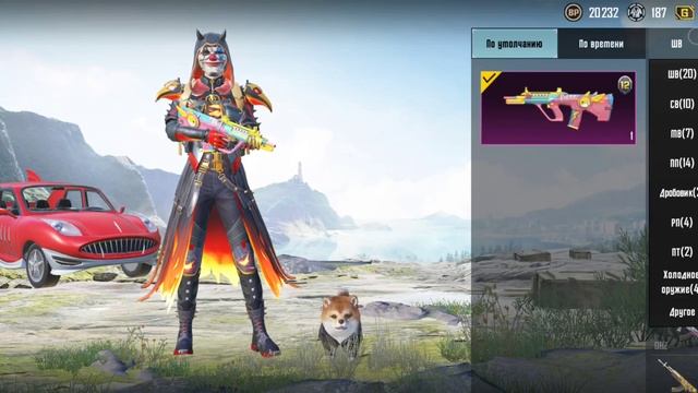 фан пей смотреть онлайн