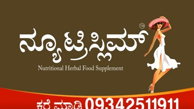 Ayurwin's NutriSlim for weight loss - Lose weight TVC Ad смотреть онлайн