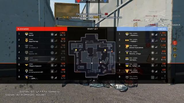 .Улей. vs Зов_Крови / играем с доном смотреть онлайн