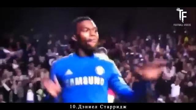 ТОП 30 ПРАЗДНОВАНИЙ ГОЛОВ В ФУТБОЛЕ смотреть онлайн
