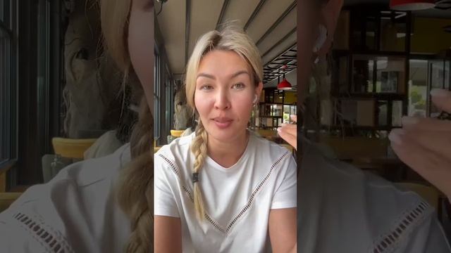 Айнура Еспенова отзыв о НейроСталкинга смотреть онлайн