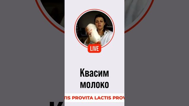 Молочная закваска. Ч.3 смотреть онлайн