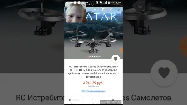 Абзор на приложение алее экспресс смотреть онлайн