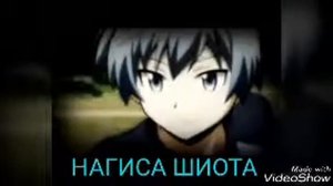 Класс убийц клип ад или рай.