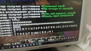 Minecraft Как заставить говорить диктора что угодно