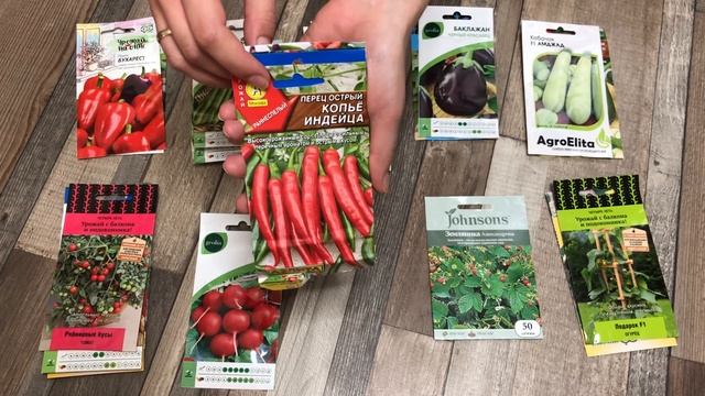 Огород на подоконнике