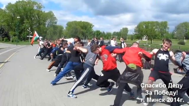 Спасибо Деду За Победу (2014) Беларусь. Минск смотреть онлайн