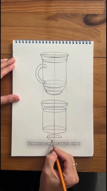 Распространенная ошибка у начинающих в построении предметов смотреть онлайн