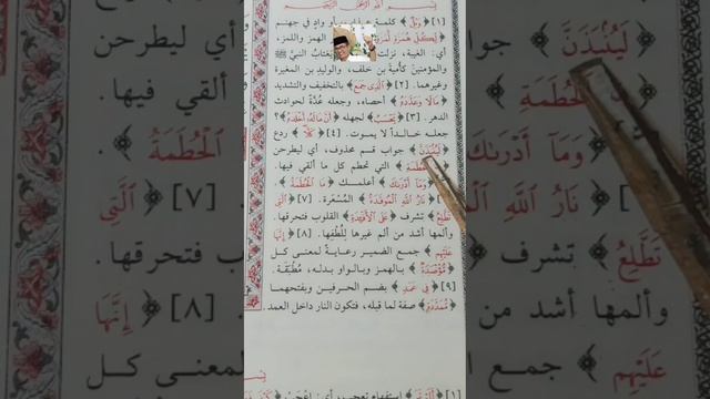 𝗥𝗲𝘀𝗮𝗵 𝗵𝗮𝗿𝗶 𝗲𝘀𝗼𝗸 смотреть онлайн