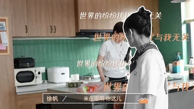 《烟火人家》花絮：妈妈和女儿的相处日常丨徐帆 马思纯 梁静 李小冉 宋春丽 孙千 李诚儒 刘钧 Islands【捷成华视偶像剧场】 смотреть онлайн