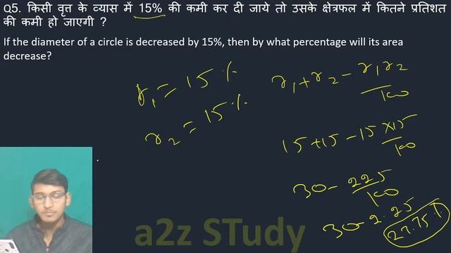 Coastguard मैराथन 30 - Percentage class With Tricks For Coastguard GD, DB, Yantrik Dhiraj Sir смотреть онлайн