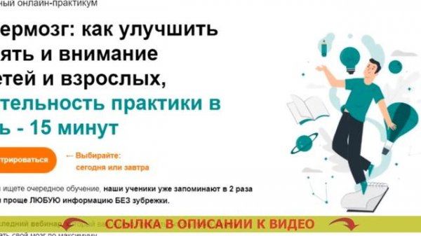 👍 КАК РЕБЕНКУ ПРИВИТЬ ВНИМАТЕЛЬНОСТЬ 👌