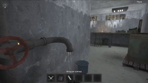 Прохождение на Невозможной сложности // Bone Lover