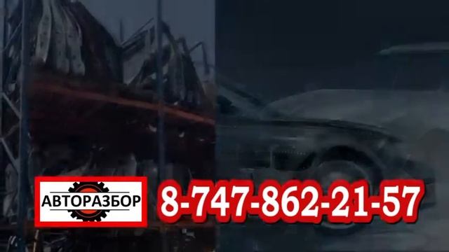 Авторазбор смотреть онлайн