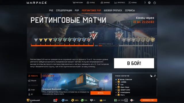 ZONA - Компьютерный Клуб смотреть онлайн
