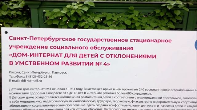 Летний сад. Санкт - Петербург смотреть онлайн