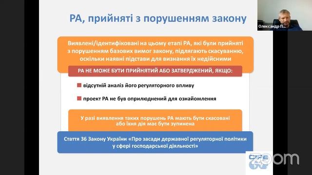 "Територія громади: чесно та експертно", 4 випуск смотреть онлайн