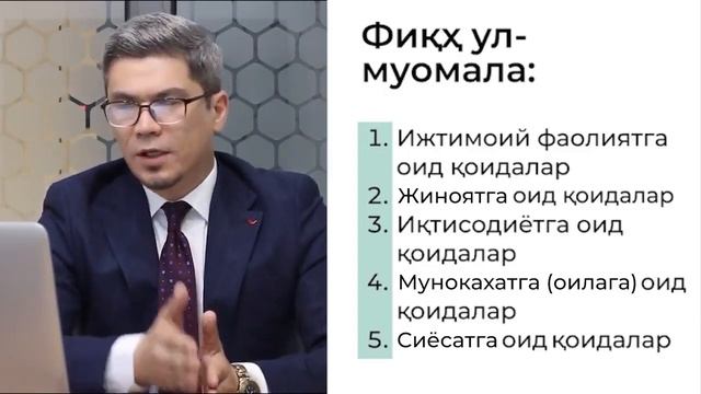 Islom Moliyasi Tamoyillari. 1-qism