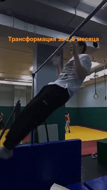 Трансформация за 2,5 месяца тренировок⚡️#трансформация #качалка #качок #зал #воркаут #жим #креатин смотреть онлайн