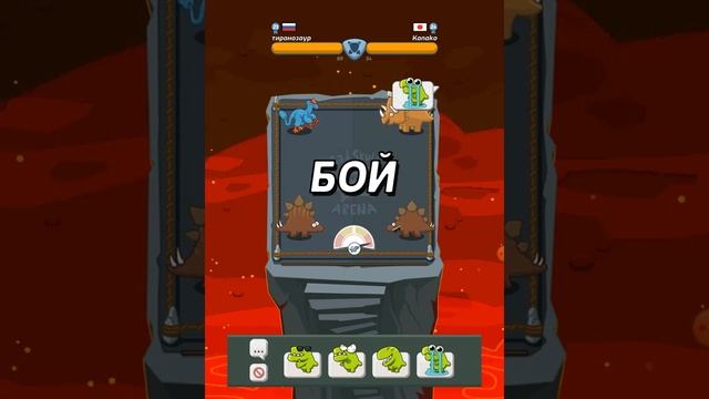 отличная игра crazy DinoPark смотреть онлайн