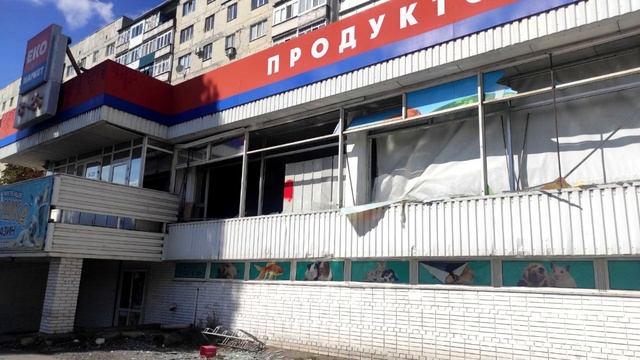 Бахмут 23 09 2022 Стоматология девятиэтажка смотреть онлайн