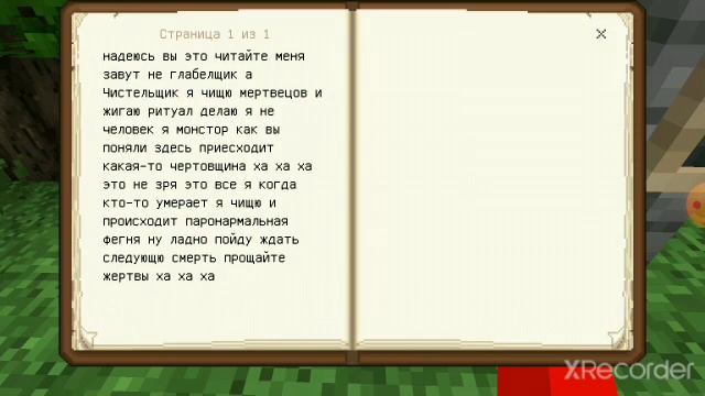 Il'ya bloger - Lost 4 сезон 1 cерия прошло два с половиной года смотреть онлайн