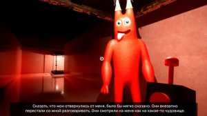 Прохождение БанБана 4 // Garten of Banban 4