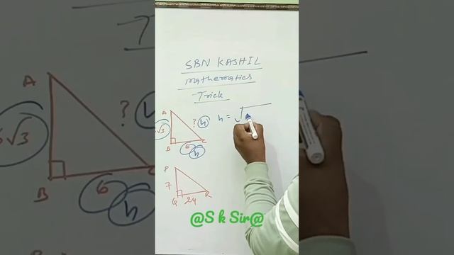 6.5 Pythagoras Trick